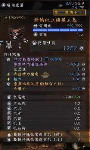 (仁王2最强武器搭配)仁王2武器推荐：让你战无不胜的最强装备选择！