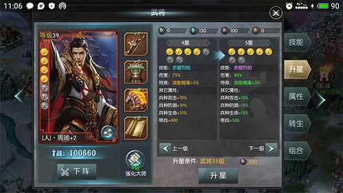 (源战小说)源战役:一款虚拟战斗策略游戏引领者,游戏亮点及玩法介绍