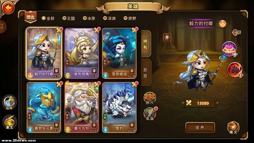 (潘多拉归来培养英雄)探讨潘多拉归来最强阵容的最佳搭配与策略，助你轻松制霸游戏