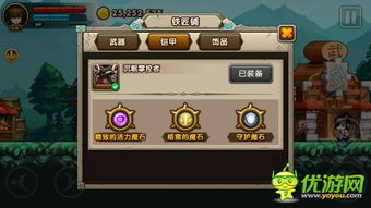 暴击联盟手游攻略大全,全面攻略技能加点、装备选择、Boss击败等,助你成为顶尖玩家