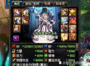 (封神榜国际版灵宠献技怎么设置)封神榜国际版灵宠之愿:穿越时空的神秘冒险故事