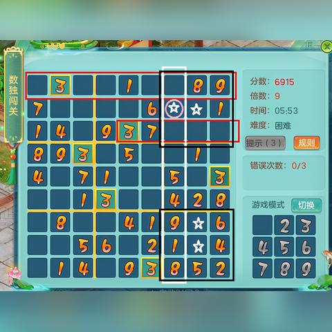 (数独解题步骤)数独解题方法和技巧：如何提高解题效率以及避免常见错误