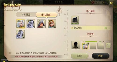 战争与征服:2023年最新玩法与体验分享,现在哪些内容可以尽情游玩?