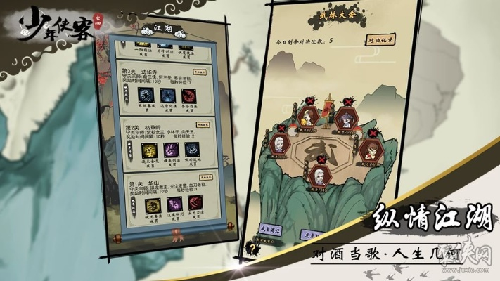 (英雄群侠传 挂机)挂机英雄群侠传:打怪升级,战力飙升,集结万人策略攻城