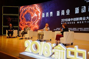 (商业大咖 纪录片)探寻商业领域巨头的内心世界:商业大咖纪录片大揭秘 (商业大咖 纪录片)探寻商业领域巨头的内心世界:商业大咖纪录片大揭秘