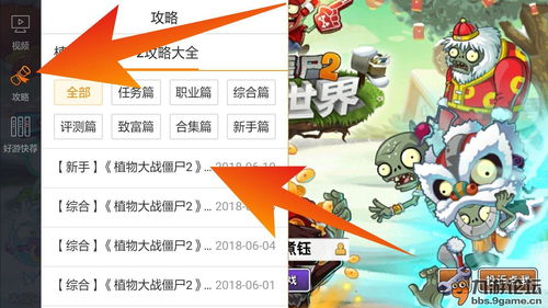 (生存竞赛怎么翻窗)生存竞赛作弊悬浮窗:如何应对游戏中的不公平现象? (生存竞赛怎么翻窗)生存竞赛作弊悬浮窗:如何应对游戏中的不公平现象?