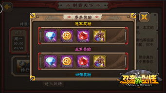 (萌军天下还有人玩吗)萌军天下关服了吗？探寻游戏实况与玩家评价，揭秘吸引力所在