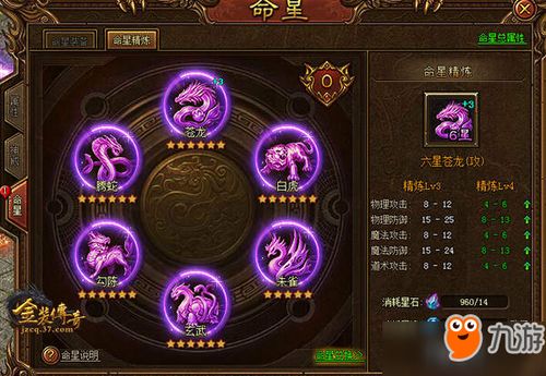 (九刃是什么意思)探索九刃魔界的神秘世界:勇士与魔法的传奇冒险之旅