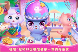 (天才宠物秀海滨完整版)天才宠物海滨秀：萌宠大秀才艺，搞怪风趣惹人爱。