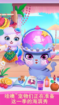 (天才宠物秀海滨完整版)天才宠物海滨秀:萌宠大秀才艺,搞怪风趣惹人爱。