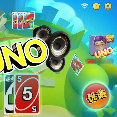 (一起优诺只能四个人吗)如何解除一起优诺50场限制？五个有效方法让您轻松突破限制！