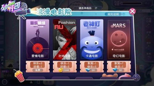 辛辣体验：深度解构《拿我的妹妹做实验263》手游设计，了解其交互逻辑与游戏策略