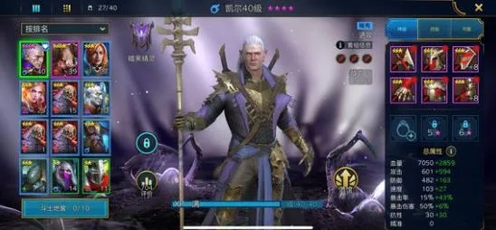 (突袭暗影传说前期攻略)突袭暗影传说0氪新人开局攻略:如何快速提升战力脱颖而出