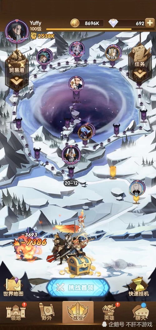 (剑与远征菜刀流)探索刀剑与远征的无尽世界-剑与远征国际服