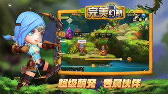 (完美幻象)探寻完美幻想官方网站:发现无限奇幻世界,精彩无限等待您!