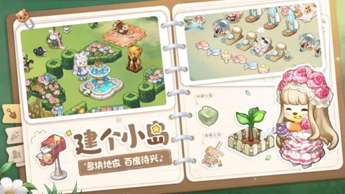 (《奥比岛:梦想国度》)探寻奥比岛梦想国度官方服装,打造独特造型,展现无限想象力