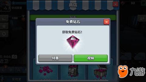 垣克争锋无限钻石怎么弄？一文解析无限钻石获取及优化使用策略