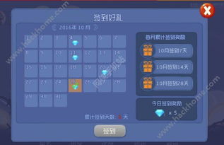 垣克争锋无限钻石怎么弄?一文解析无限钻石获取及优化使用策略