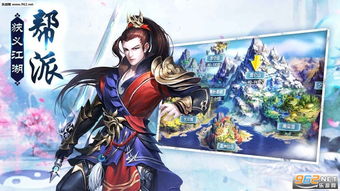 (飞侠神刀完整版)飞侠神刀:揭开江湖传奇与侠义精神的精彩篇章