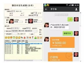 (银行转账装b神器有哪些)如何利用银行转账装B神器,让你的转账更加炫酷与个性化?