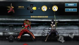 (刀剑打斗)刀剑决斗:古老武术传承下的残酷较量和无尽挑战