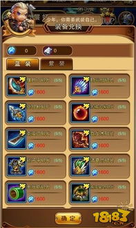 主公别闹!为什么官方网站是您的最佳选择,坚持原创正版,有保障!