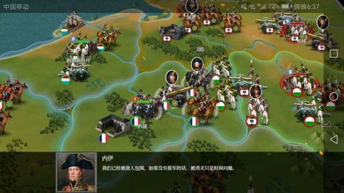 (欧陆战争6仙女版)深度定制的欧陆战争6少女MOD,打造全新游戏体验