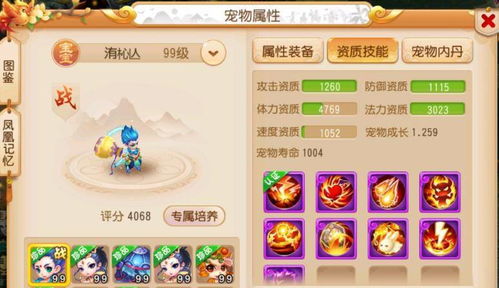 《幻灵大冒险停服公告》:游戏上线时间太长,暂时停服维护,给玩家们带来不便深感抱歉