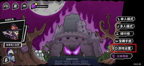 失落城堡免费内购高级执照版:探索古老遗迹,解锁神秘力量,打造无敌王国!