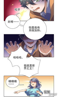 神秘大帝召唤我成为师尊：陆长生动漫系列全集深度解析与推荐