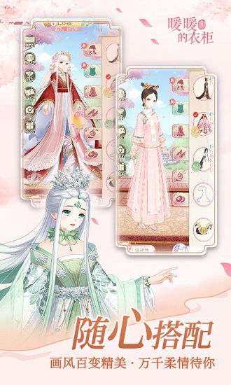 (暖暖无限钻石)无限暖暖游戏攻略:打造完美时尚搭配,征服时尚之都