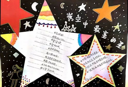 (闪亮的我:在梦想与坚持中绽放光芒的成长故事)闪亮的我:在梦想与坚持中绽放光芒的成长故事 (闪亮的我:在梦想与坚持中绽放光芒的成长故事)闪亮的我:在梦想与坚持中绽放光芒的成长故事