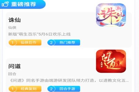 (一元手游 app)探寻最新热门一元手游平台,畅玩极致游戏体验