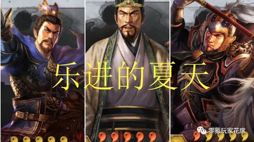 (水煮三国之三顾茅庐小品)笑破水煮三国小品三部曲完整版，绝不可错过的经典喜剧演出