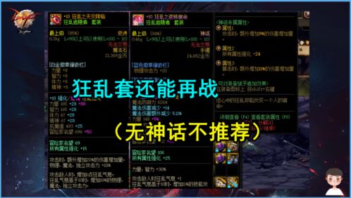 详解神与旅途:全面剖析战斗技巧与职业选择,一步步引导你走向终极胜利的完全攻略 详解神与旅途:全面剖析战斗技巧与职业选择,一步步引导你走向终极胜利的完全攻略