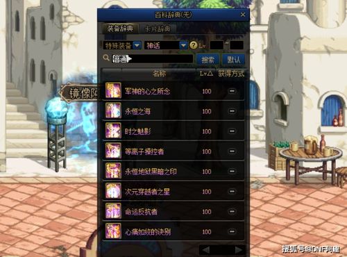 详解神与旅途：全面剖析战斗技巧与职业选择，一步步引导你走向终极胜利的完全攻略