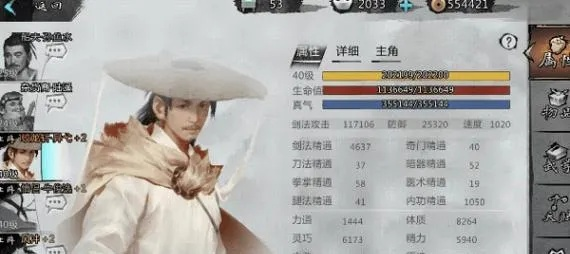 全面解析我的侠客开局完美攻略：从角色选择到战斗技巧的终极指南