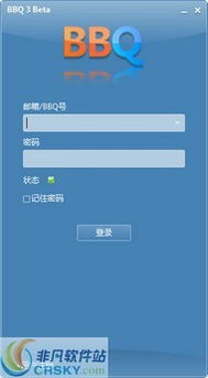 为什么现在很少人使用MSN聊天软件，该软件是如何淡出人们的视线的？