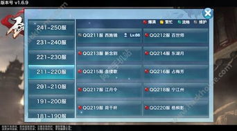 (列王之剑开服时间)列王之剑因服务器维护和升级停服，玩家需耐心等待重新开启。