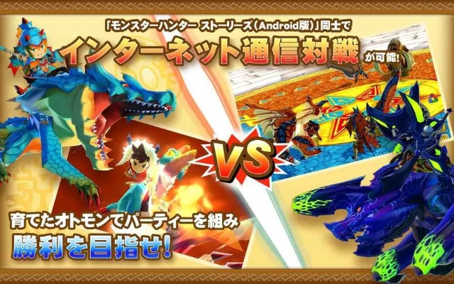 (怪物猎人伙伴怎么叫)怪物猎人伙伴APP官网 – 探索未知领域与宠物一起战斗