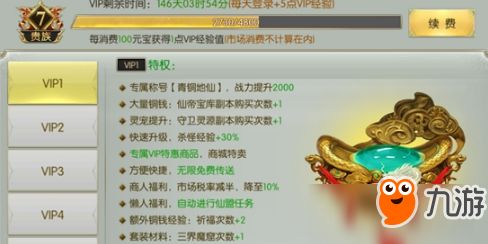 (太古封魔录内部玩家)探寻太古封魔录2内部号申请流程，为您揭示申请步骤和注意事项