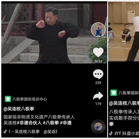 深入详情解读：武义九州无限历练主题下，角色成长与精神塑造的剧情体验和人物关系演变