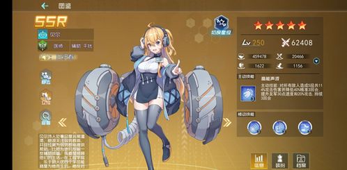 (百万骑士团ssr排名)揭秘百万骑士团平民攻略：如何成为最强战斗兵