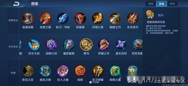 (王者荣耀自走棋无尽战刃是几星装备)深度策略对决，挑战无尽智慧的战棋手游王者