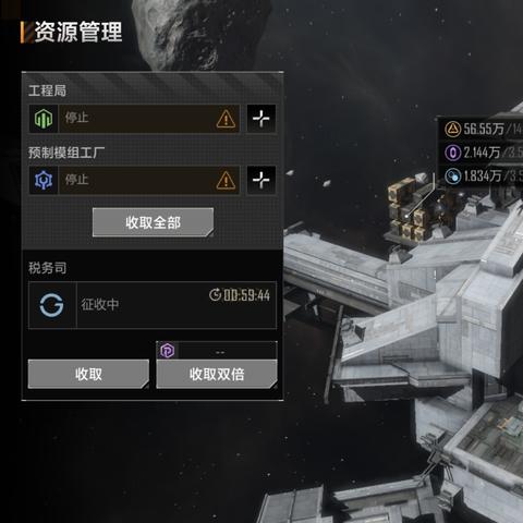 探秘科幻世界：揭秘无尽的拉格朗日舰船排行与其背后蕴含的科技奥秘