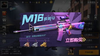 Knives Out International Version Download: Get Your Hands on the Global Release Now!