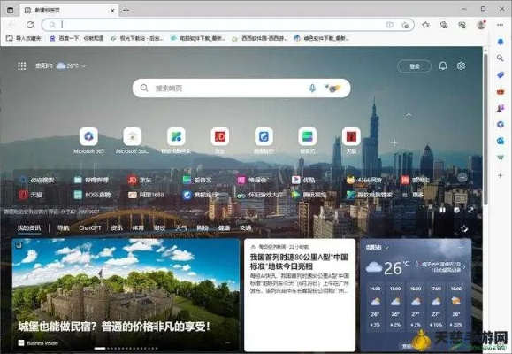 (360游戏百度百科)探索无限乐趣的360游戏世界，畅游精彩游戏世界