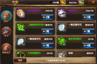 挑战冒险精神，快来体验当领主的权力与责任：兼具策略与娱乐的《快来当领主》游戏脚本解读