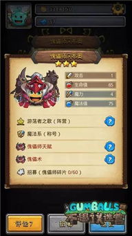 (不思议迷宫游荡者之歌最新组合使用心得)不思议迷宫游荡者之歌组合：探索神秘迷宫的冒险之旅