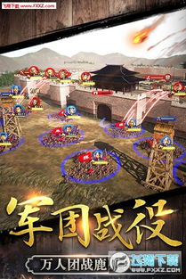 古风战争策略手游《大唐真龙2》全新版本上线，探索大唐世界的无限可能性